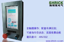 IP65ˮ˙CSRK-CK-003 7|